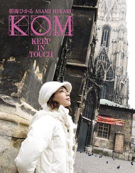 KEEP IN TOUCH pdf epub mobi 电子书 下载