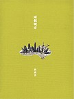 兩個城市 pdf epub mobi 电子书 下载