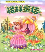 格林童话 pdf epub mobi 电子书 下载