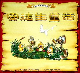 格林童话 pdf epub mobi 电子书 下载