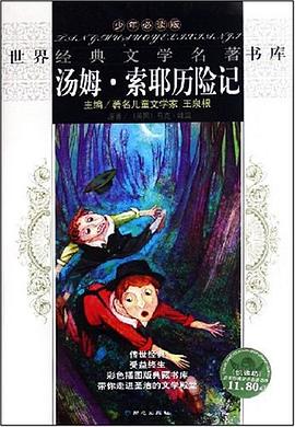 格林童話 pdf epub mobi 電子書 下載