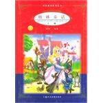 格林童话 pdf epub mobi 电子书 下载