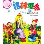格林童话 pdf epub mobi 电子书 下载