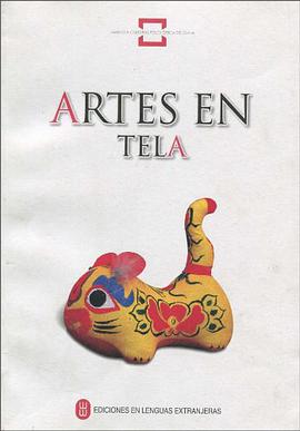 中国民间文化遗产 pdf epub mobi 下载