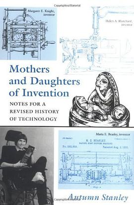 Mothers and Daughters of Invention pdf epub mobi 电子书 下载