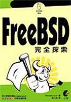 FreeBSD完全探索 pdf epub mobi 电子书 下载