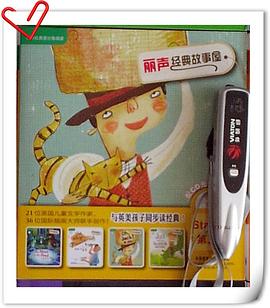 丽声经典故事屋第6级 pdf epub mobi 电子书 下载
