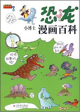 问天下 pdf epub mobi 电子书 下载