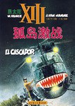孤岛激战/偷袭/较量 pdf epub mobi 电子书 下载