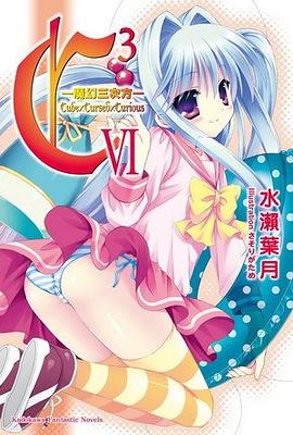 C3-魔幻三次方- 06 pdf epub mobi 电子书 下载