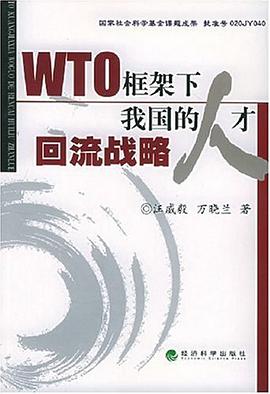 百變二郎神 pdf epub mobi 電子書 下載