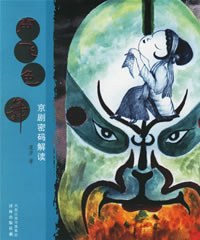声飞色舞 pdf epub mobi 电子书 下载