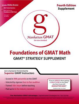 Foundations of GMAT Math pdf epub mobi 电子书 下载
