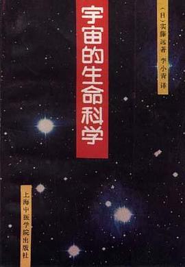 医古文自学应考必读 pdf epub mobi 电子书 下载
