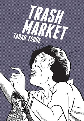 Trash Market pdf epub mobi 电子书 下载