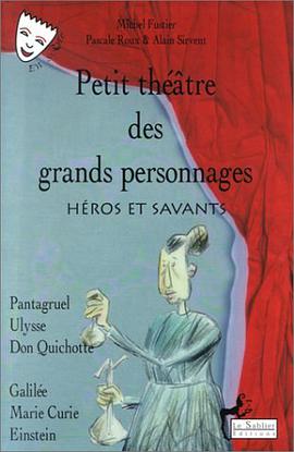 Petit théâtre des grands personnages, tome 2 pdf epub mobi 电子书 下载