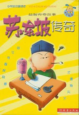 问题太太 pdf epub mobi 电子书 下载