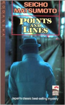 Points & Lines pdf epub mobi 电子书 下载