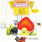 温暖的家园 pdf epub mobi 电子书 下载