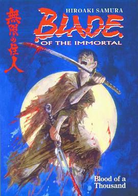 Blade of the Immortal, Vol. 1