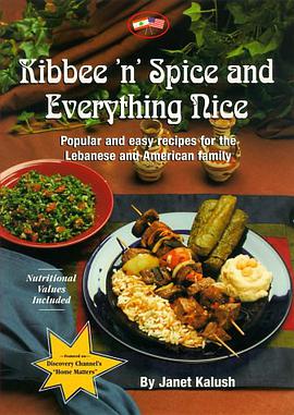Kibbee 'n' Spice and Everything Rice pdf epub mobi 电子书 下载