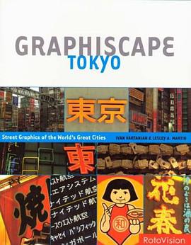 Graphiscape pdf epub mobi 电子书 下载