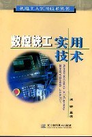 數控銑工實用技術 pdf epub mobi 電子書 下載