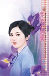 邪佞小剑兰 pdf epub mobi 电子书 下载