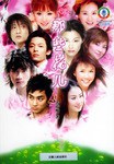 那些花儿 pdf epub mobi 电子书 下载