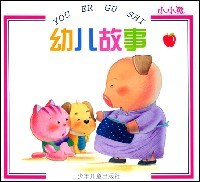 婴儿故事 pdf epub mobi 电子书 下载