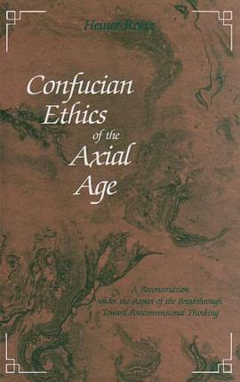 Confucian Ethics of the Axial Age pdf epub mobi 电子书 下载