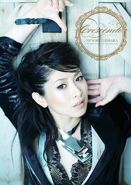 茅原実里ファースト写真集 Crescendo pdf epub mobi 电子书 下载