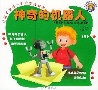 让孩子受益一生的经典故事 pdf epub mobi 电子书 下载