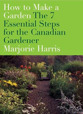 How to Make a Garden pdf epub mobi 电子书 下载
