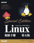 LINUX超級手冊（第五版） pdf epub mobi 电子书 下载