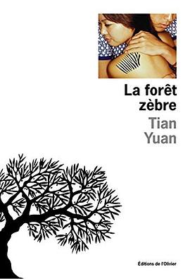 La Forêt zèbre pdf epub mobi 电子书 下载