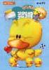 手指训练――浆糊 pdf epub mobi 电子书 下载