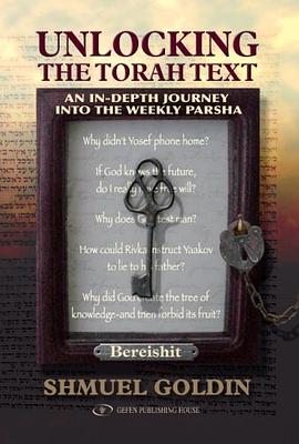 Unlocking the Torah Text Bereishit pdf epub mobi 电子书 下载