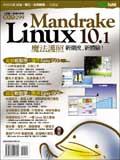 Mandrake Linux 10.1 魔法護照 pdf epub mobi 电子书 下载