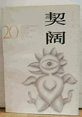 契阔 pdf epub mobi 电子书 下载
