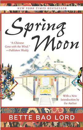 Spring Moon pdf epub mobi 电子书 下载