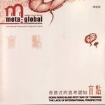 香港式的思考認知盲點 pdf epub mobi 電子書 下載