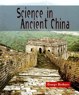 Science in Ancient China pdf epub mobi 电子书 下载