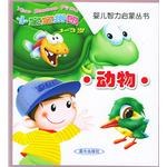 小宝宝拼图(形穴拼图1-3岁)/婴儿智力启蒙丛书 (平装) pdf epub mobi 电子书 下载