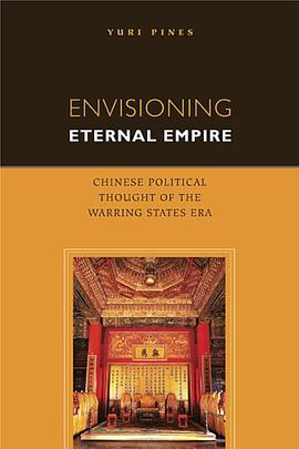 Envisioning Eternal Empire pdf epub mobi 电子书 下载