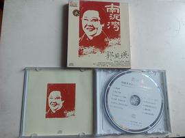 南泥湾 郭兰英 专辑CD pdf epub mobi 下载