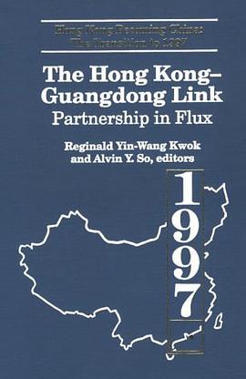 The Hong Kong-Guangdong Link pdf epub mobi 电子书 下载