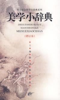 时尚芭莎(2011年2月号) pdf epub mobi 电子书 下载