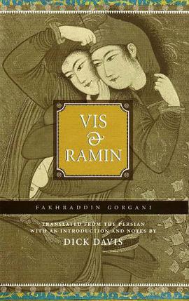 Vis and Ramin pdf epub mobi 电子书 下载