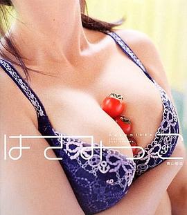 はさみっこ pdf epub mobi 电子书 下载